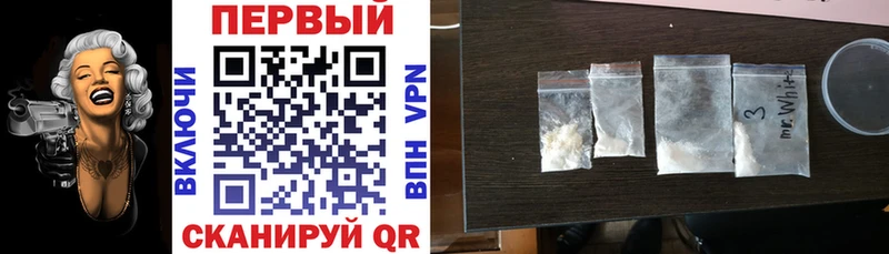 Амфетамин Розовый Балей