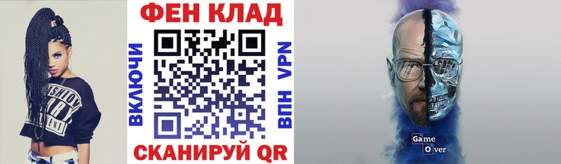 АМФ VHQ Балей