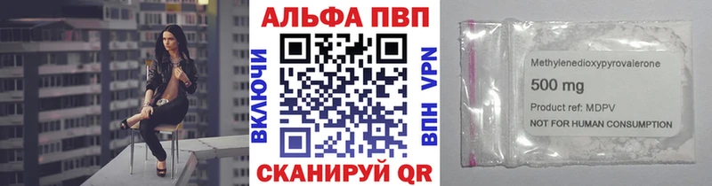 APVP СК КРИС Балей