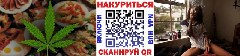 Печенье с ТГК конопля Балей
