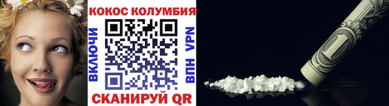 Cocaine FishScale  магазин продажи   Балей 