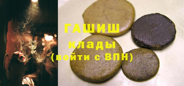 ALPHA-PVP Арсеньев