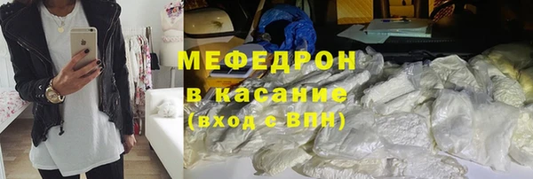 ALPHA-PVP Арсеньев