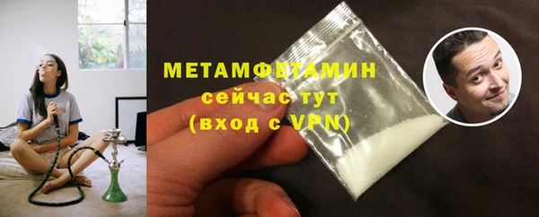 ALPHA-PVP Арсеньев