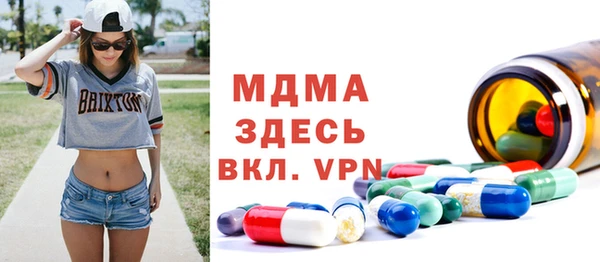 ALPHA-PVP Арсеньев