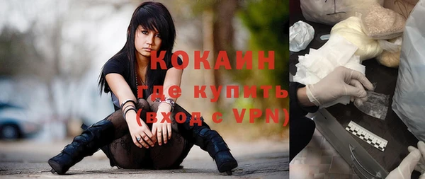 ALPHA-PVP Арсеньев