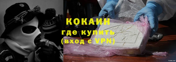 ALPHA-PVP Арсеньев