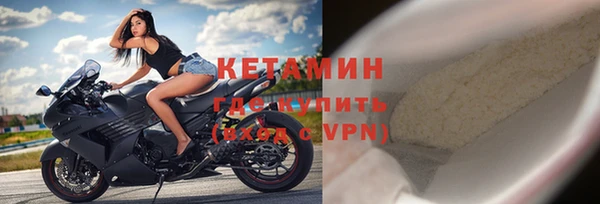 ALPHA-PVP Арсеньев
