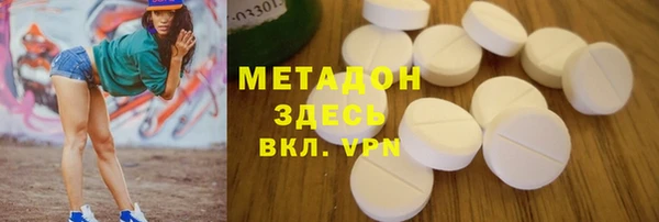 дистиллят марихуана Аркадак