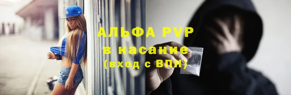 ALPHA-PVP Арсеньев