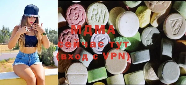 ALPHA-PVP Арсеньев