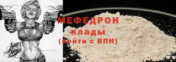 ALPHA-PVP Арсеньев