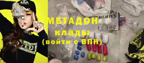 дистиллят марихуана Аркадак