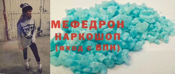 меф Балабаново