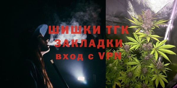 дистиллят марихуана Аркадак