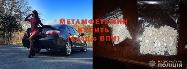 меф Балабаново