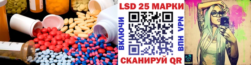 LSD-25 экстази кислота Балей