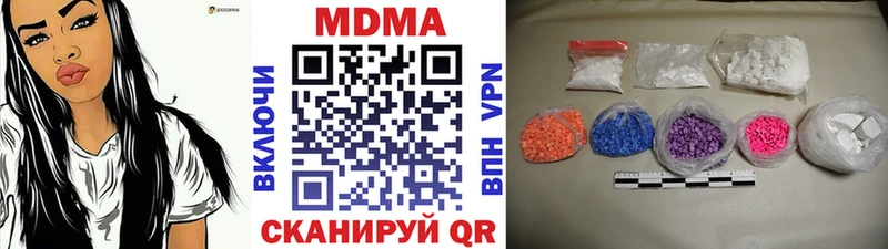 MDMA crystal  цена наркотик  Балей 
