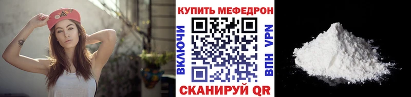 МЕФ 4 MMC  Балей 