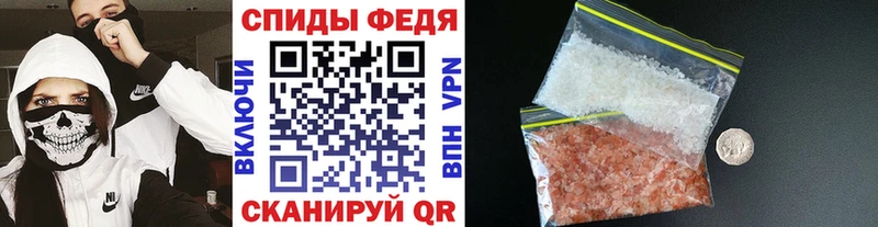 закладка  Балей  Первитин кристалл 
